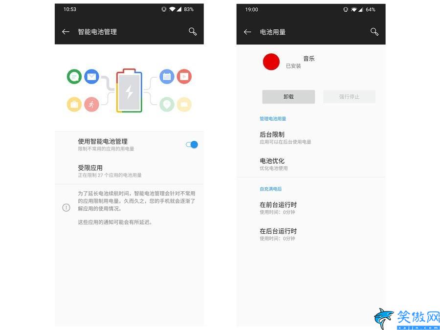 為什么音樂放著放著就自動停了 (聽歌自動中斷的原因介紹)(圖1)