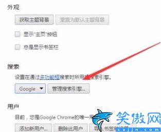 手機(jī)谷歌瀏覽器打不開(kāi)網(wǎng)頁(yè)怎么辦,修復(fù)google瀏覽器打不開(kāi)的方法