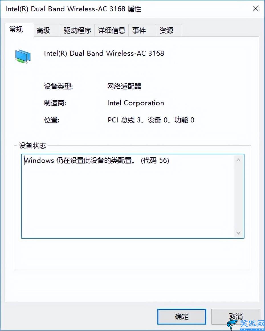 網卡驅動程序不正常怎么辦,電腦網卡驅動問題不能上網的解決辦法