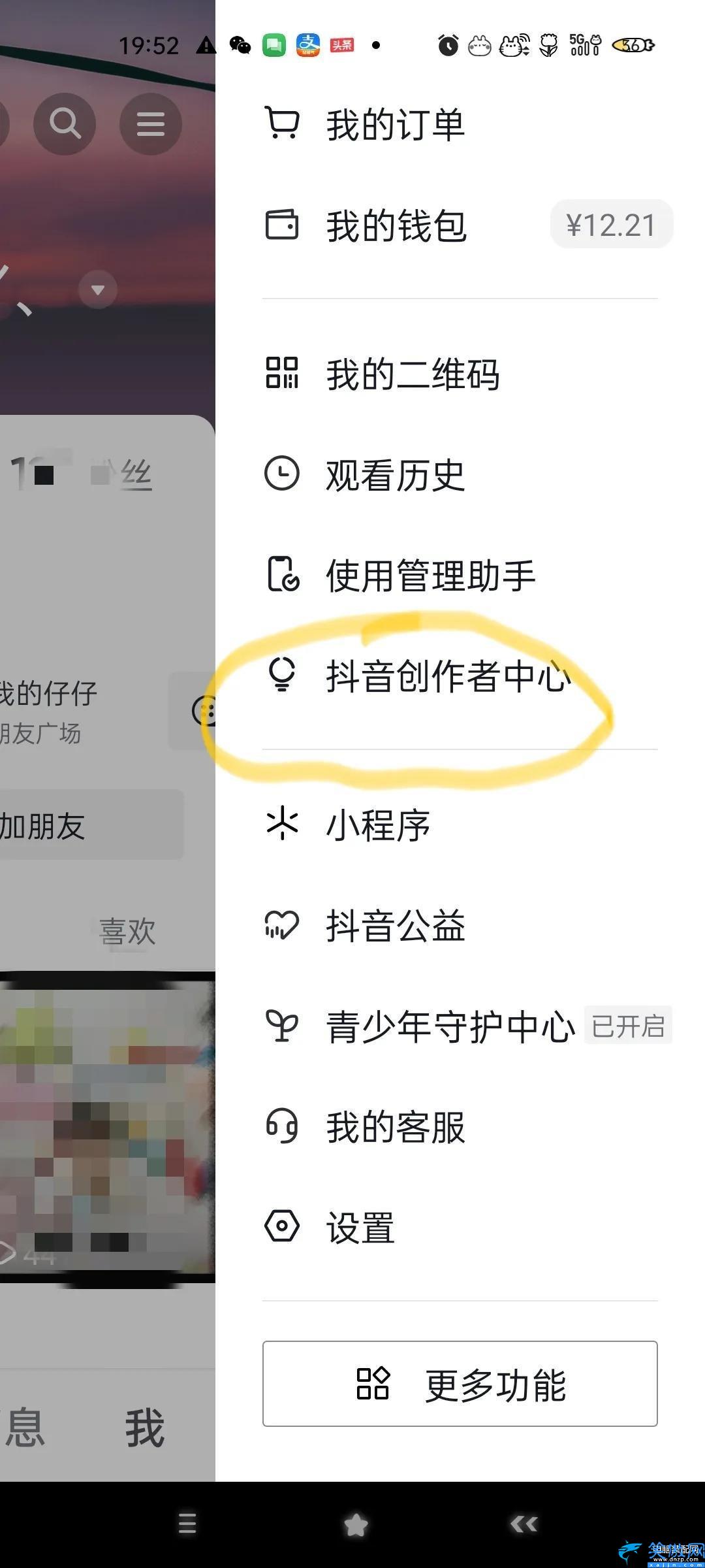全民任務賺錢是真的嗎,抖音全民任務介紹