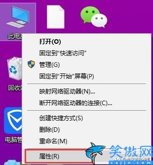遠程桌面怎么打開 ,遠程桌面開啟方法