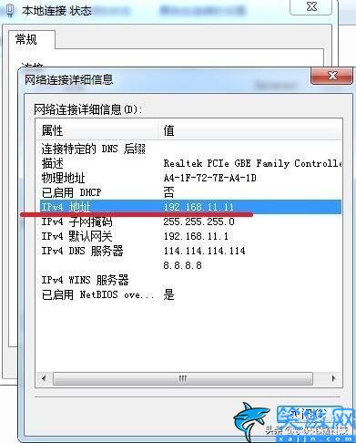 遠程桌面怎么打開 ,遠程桌面開啟方法