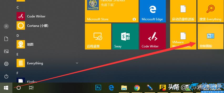遠程桌面怎么打開 ,遠程桌面開啟方法