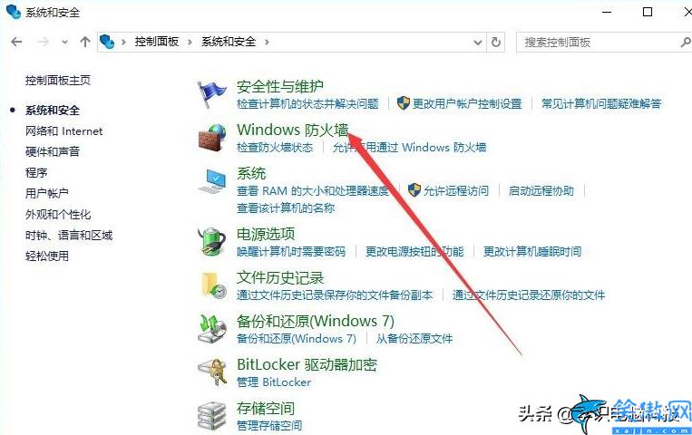 遠程桌面怎么打開 ,遠程桌面開啟方法