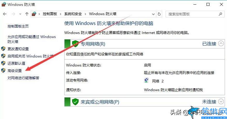 遠程桌面怎么打開 ,遠程桌面開啟方法