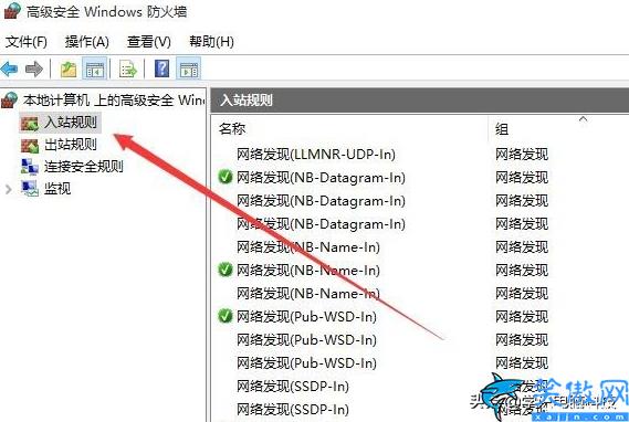遠程桌面怎么打開 ,遠程桌面開啟方法