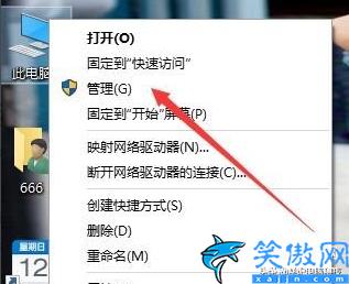 遠程桌面怎么打開 ,遠程桌面開啟方法