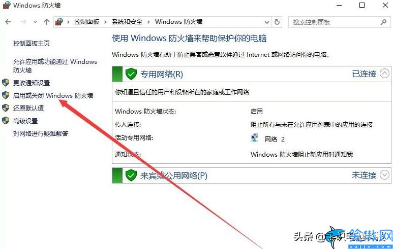 遠程桌面怎么打開 ,遠程桌面開啟方法