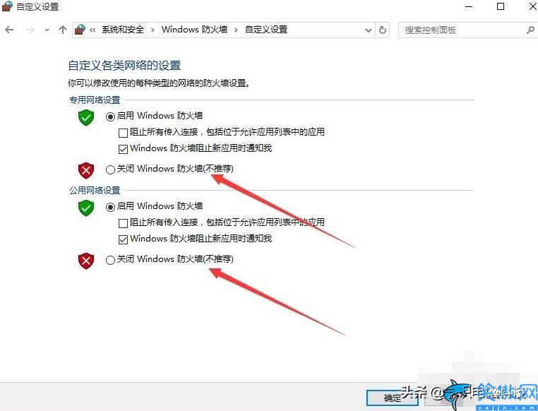 遠程桌面怎么打開 ,遠程桌面開啟方法