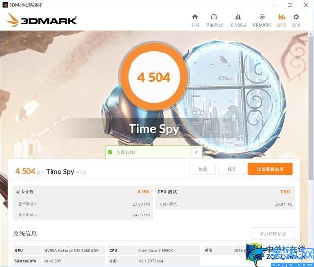 七彩虹iGame 1060顯卡怎么樣,七彩虹iGame 1060評測