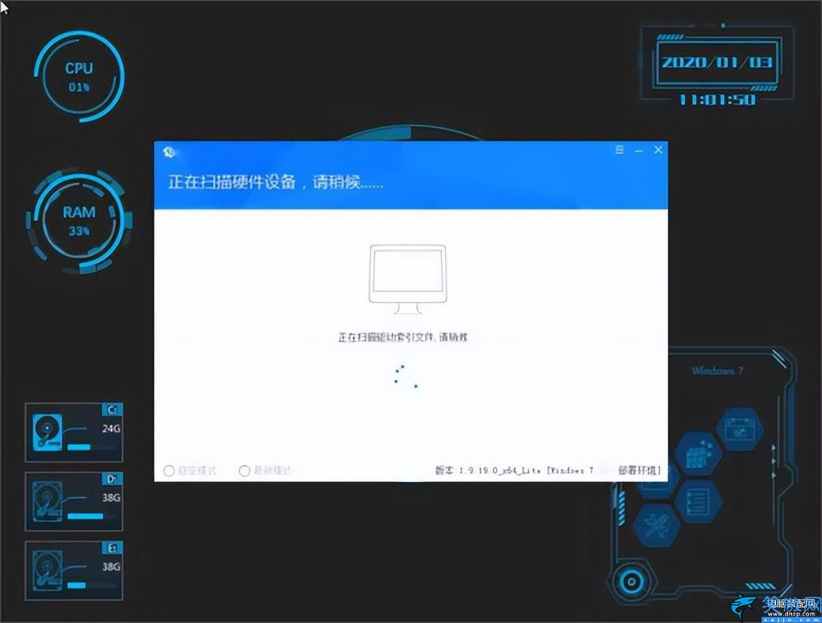 win7ghost系統(tǒng)哪家好,大地ghost重裝工具推薦
