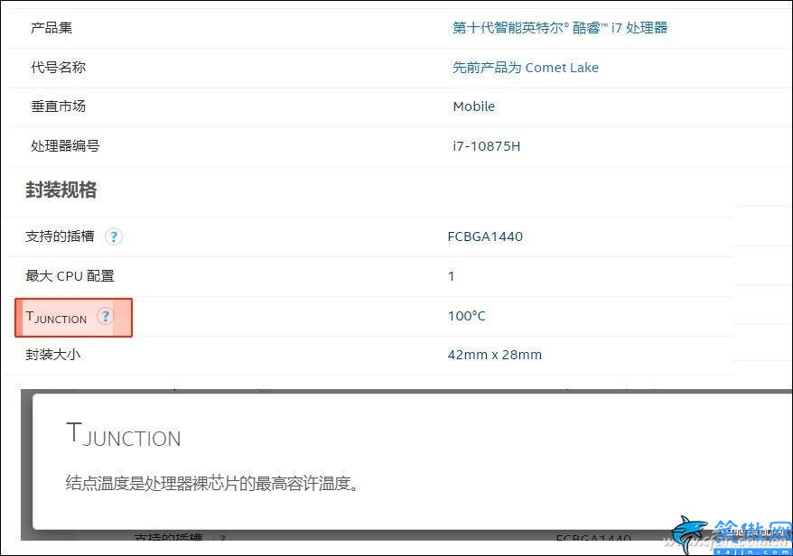 蘋果筆記本cpu溫度100會(huì)壞嗎,CPU溫度范圍介紹