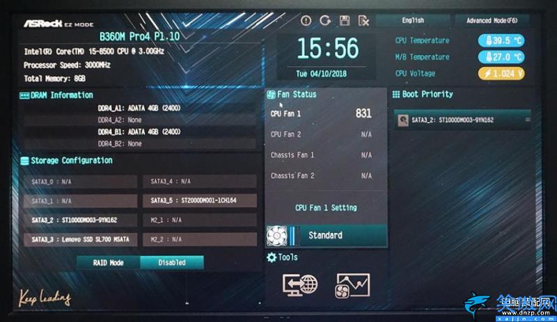 i58500處理器怎么樣,i5-8500CPU上手體驗: