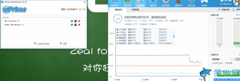 i58500處理器怎么樣,i5-8500CPU上手體驗: