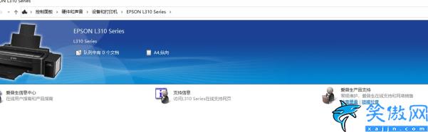 打印機怎么連接電腦的方法,電腦連接無線打印機步驟圖