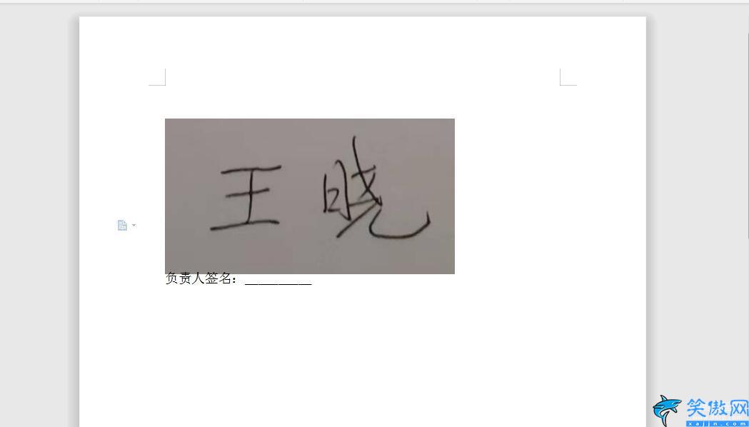 wps電子版手寫簽名怎么弄,Wps簡單制作電子簽名的方法