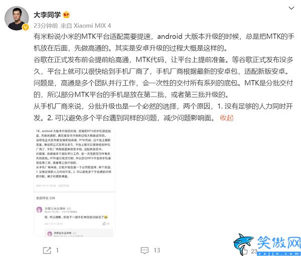 高通驍龍與天璣處理器哪個好,高通驍龍與天璣處理器介紹