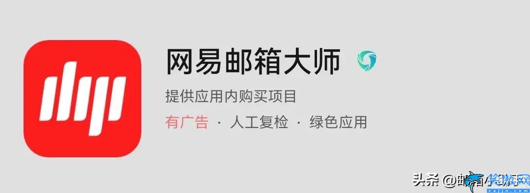 163郵箱怎么注冊,郵箱登陸163注冊入口
