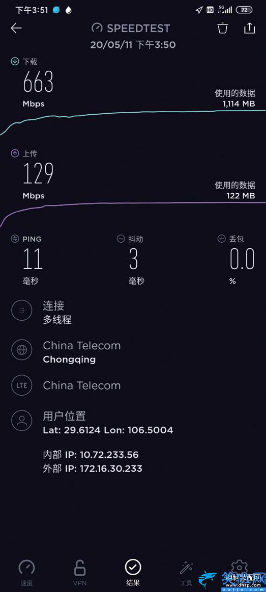 小米10青春版參數配置怎么樣,小米10青春版體驗