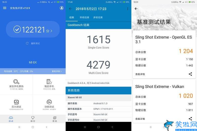 小米6x參數(shù)詳細介紹,小米 6X 詳細評測