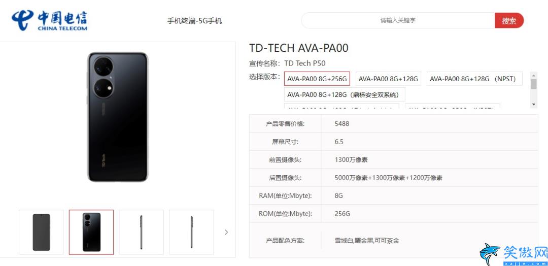 華為p50參數是5g手機嗎,5G版華為P50測評
