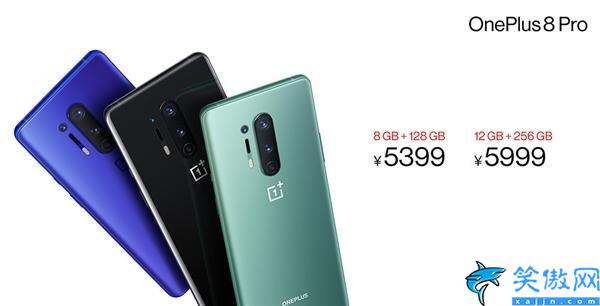 一加8pro上市時間及價格(一加8 Pro報價與發售日期)(圖2)