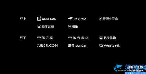 一加8pro上市時間及價格(一加8 Pro報價與發售日期)(圖4)