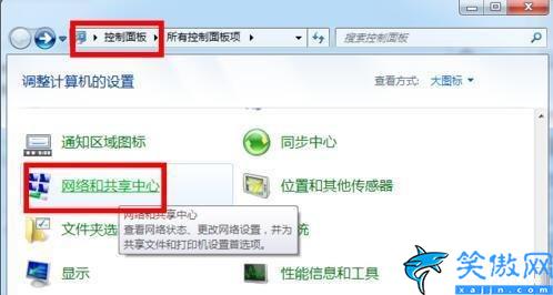 電腦共享wifi怎么打開,關(guān)于電腦開啟WiFi方法詳談