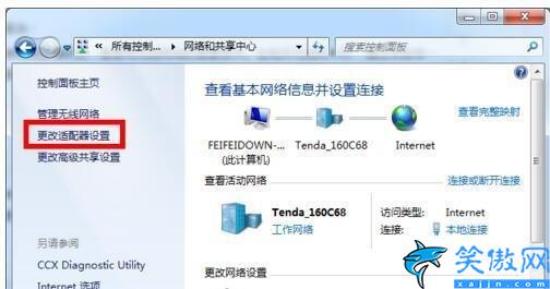 電腦共享wifi怎么打開,關(guān)于電腦開啟WiFi方法詳談