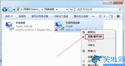 電腦共享wifi怎么打開,關(guān)于電腦開啟WiFi方法詳談