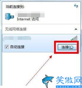 電腦共享wifi怎么打開,關(guān)于電腦開啟WiFi方法詳談