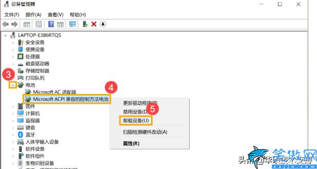 華碩筆記本電池0%充不進(jìn)電怎么辦,解決筆記本電池?zé)o法供電/充電小妙招