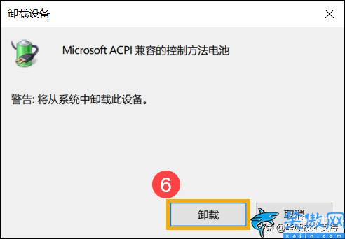 華碩筆記本電池0%充不進(jìn)電怎么辦,解決筆記本電池?zé)o法供電/充電小妙招