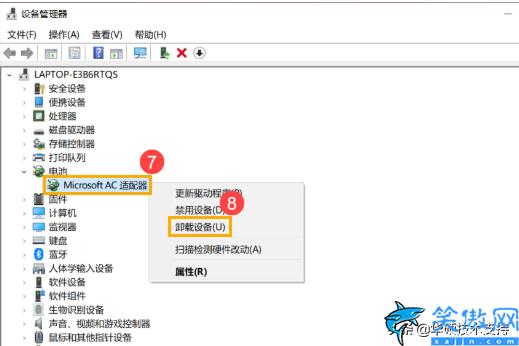 華碩筆記本電池0%充不進(jìn)電怎么辦,解決筆記本電池?zé)o法供電/充電小妙招