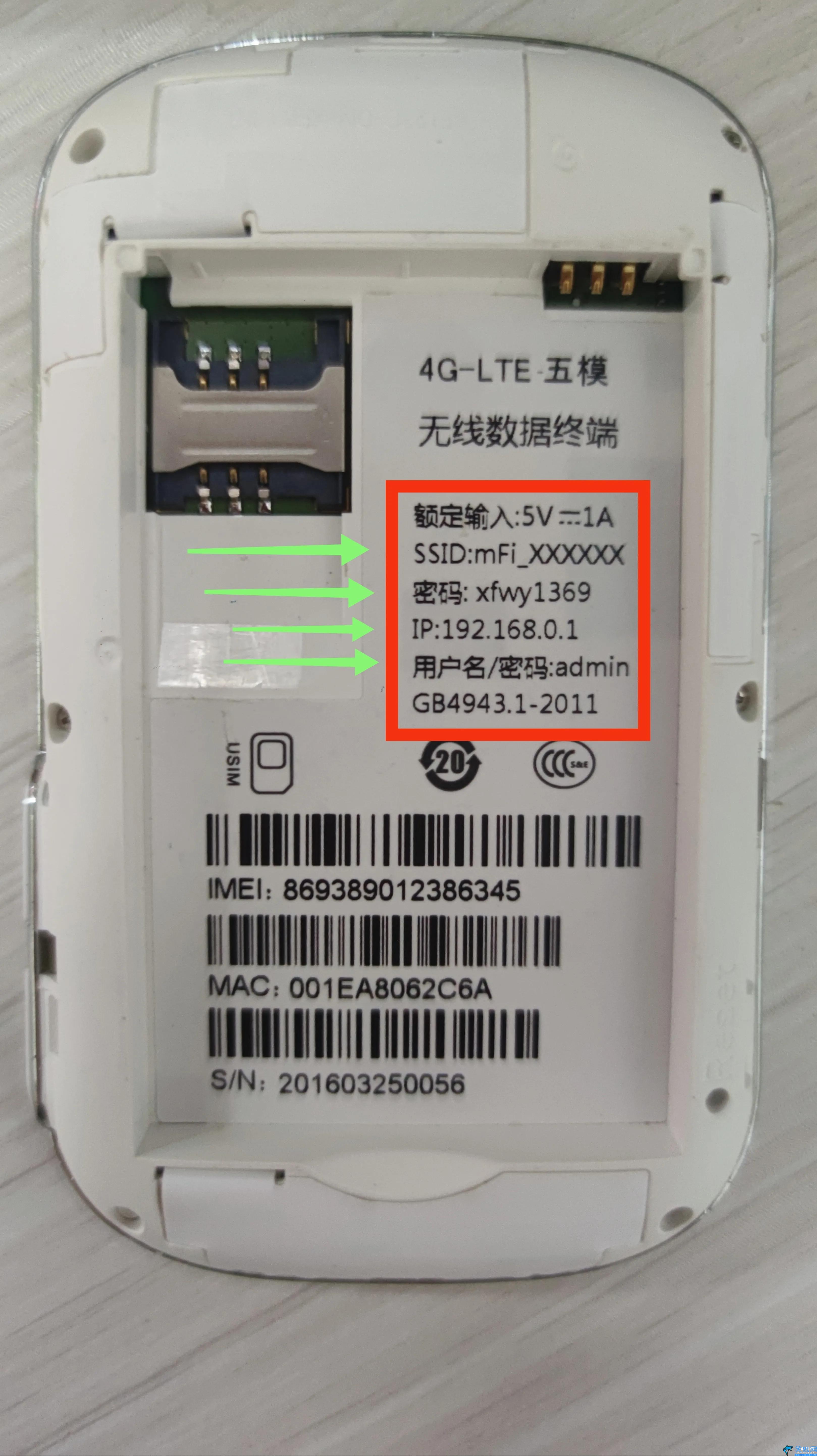 筆記本怎么上網用隨身wifi,詳述隨身WiFi使用教程