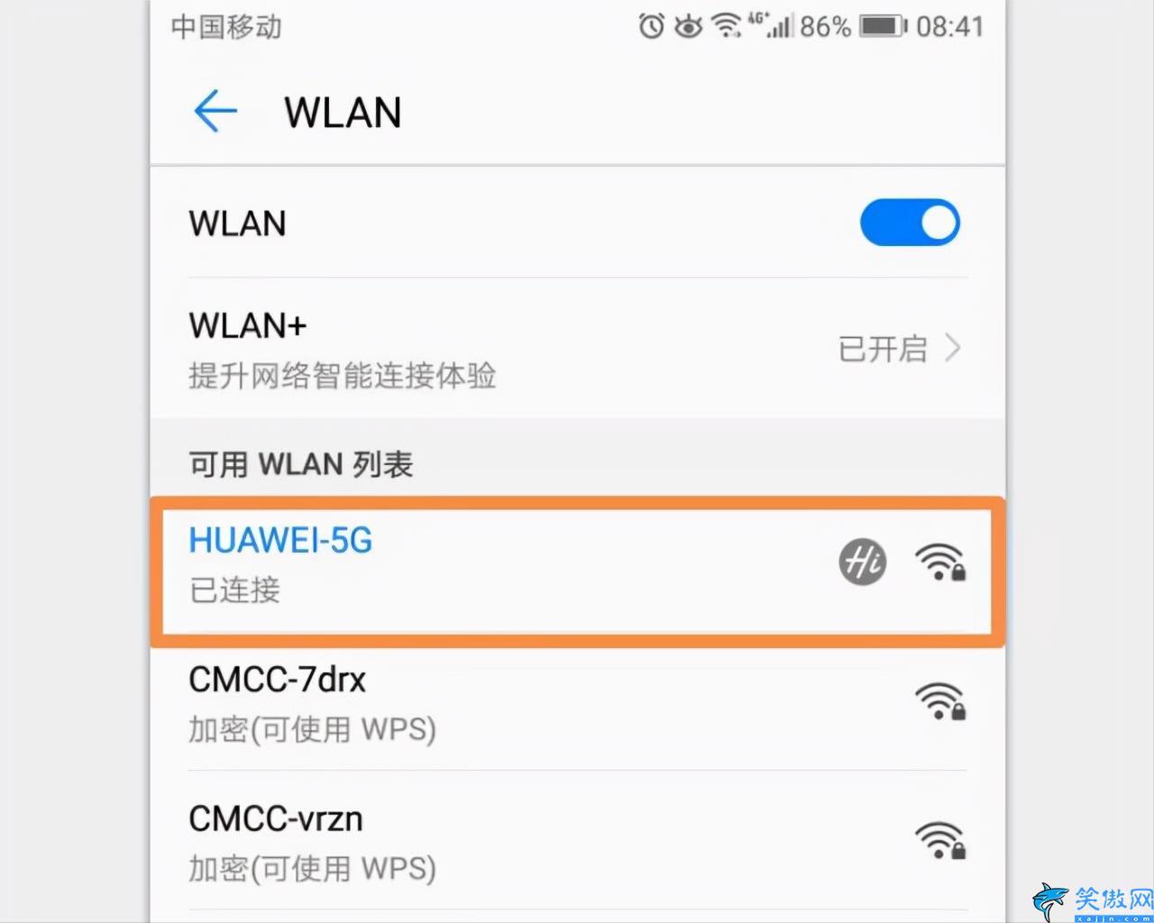 wifi密碼忘記了手機怎么查看,詳述3種方式教你找到wifi密碼
