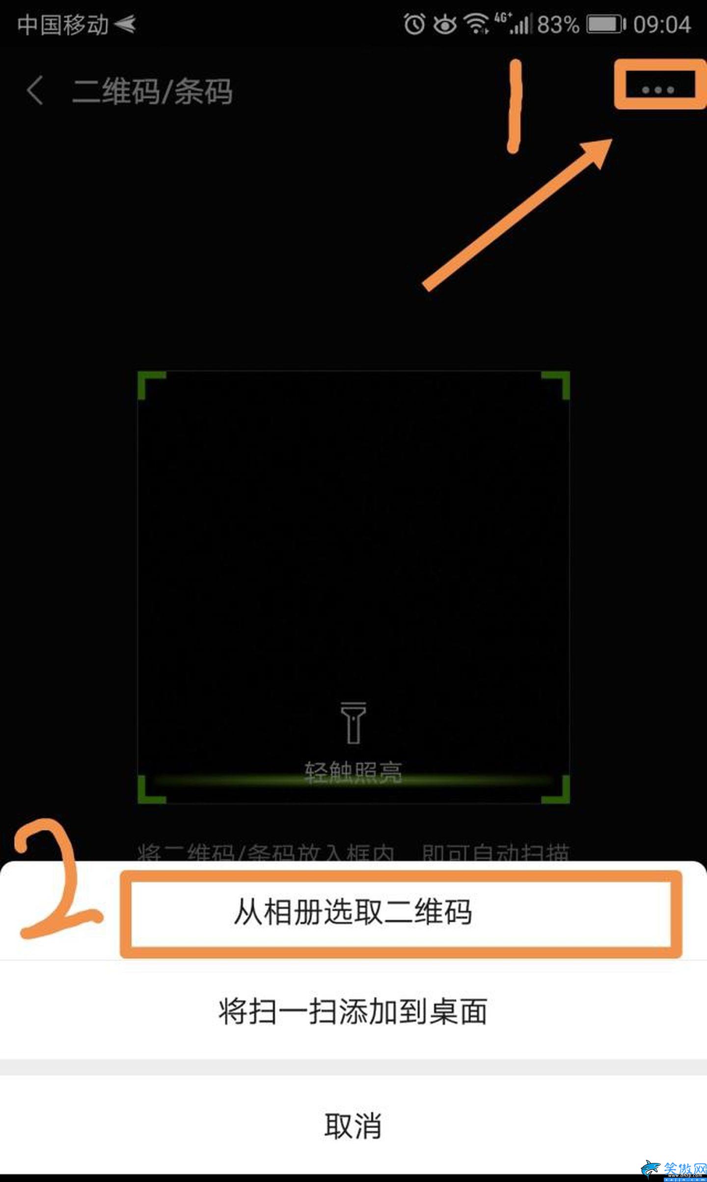 wifi密碼忘記了手機怎么查看,詳述3種方式教你找到wifi密碼