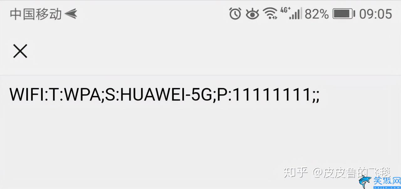 wifi密碼忘記了手機怎么查看,詳述3種方式教你找到wifi密碼