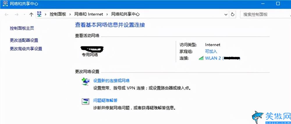 wifi密碼忘記了手機怎么查看,詳述3種方式教你找到wifi密碼