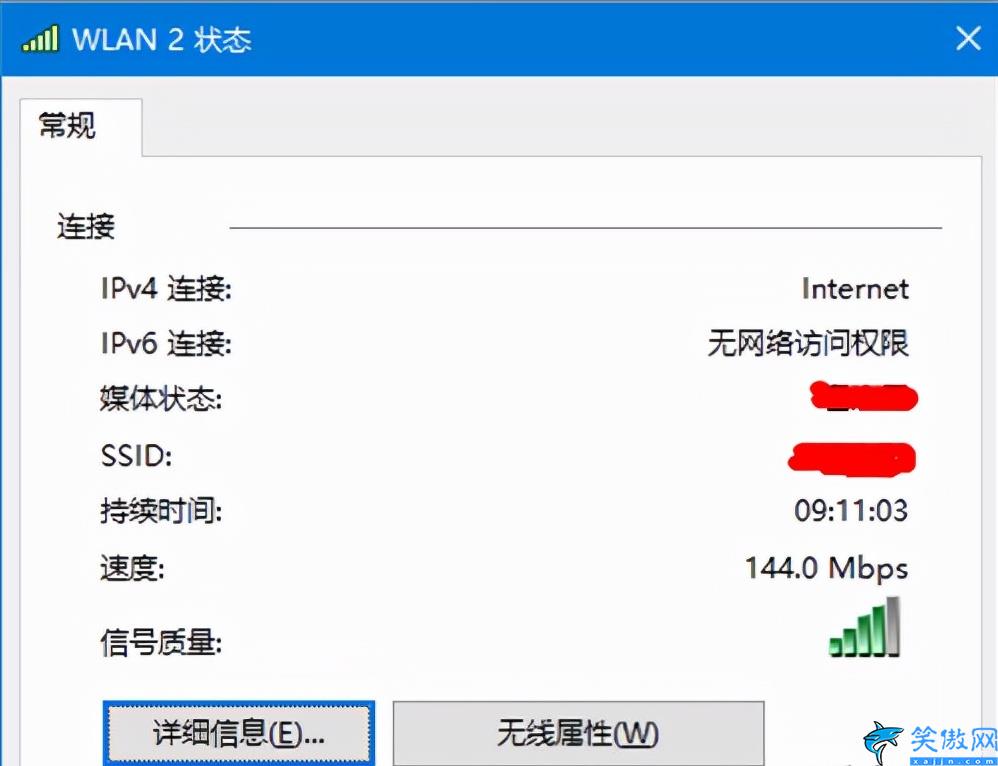 wifi密碼忘記了手機怎么查看,詳述3種方式教你找到wifi密碼