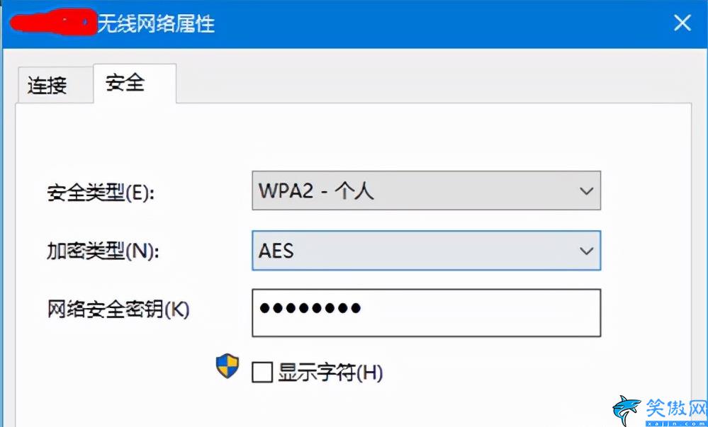wifi密碼忘記了手機怎么查看,詳述3種方式教你找到wifi密碼