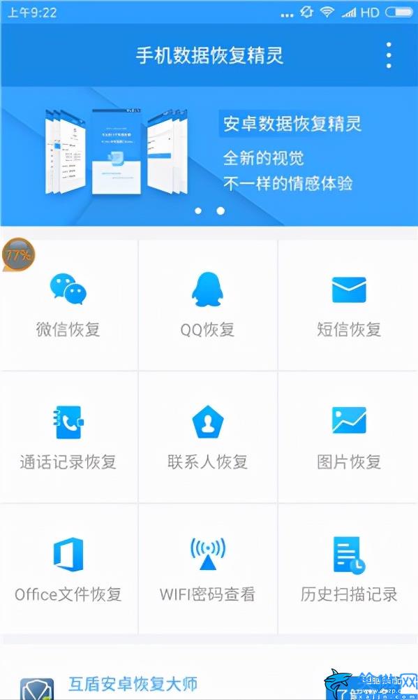 wifi密碼忘記了手機怎么查看,詳述3種方式教你找到wifi密碼