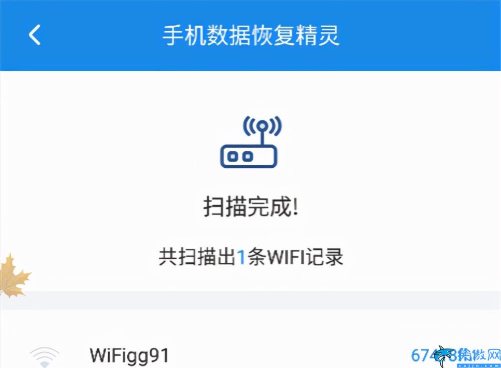 wifi密碼忘記了手機怎么查看,詳述3種方式教你找到wifi密碼
