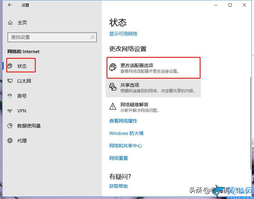 如何查看自己的wifi密碼是多少,查看WiFi密碼的技巧
