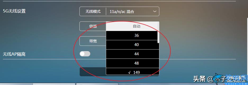 5g路由器怎么設置2.4g網絡,家用無線路由器無線配置方法