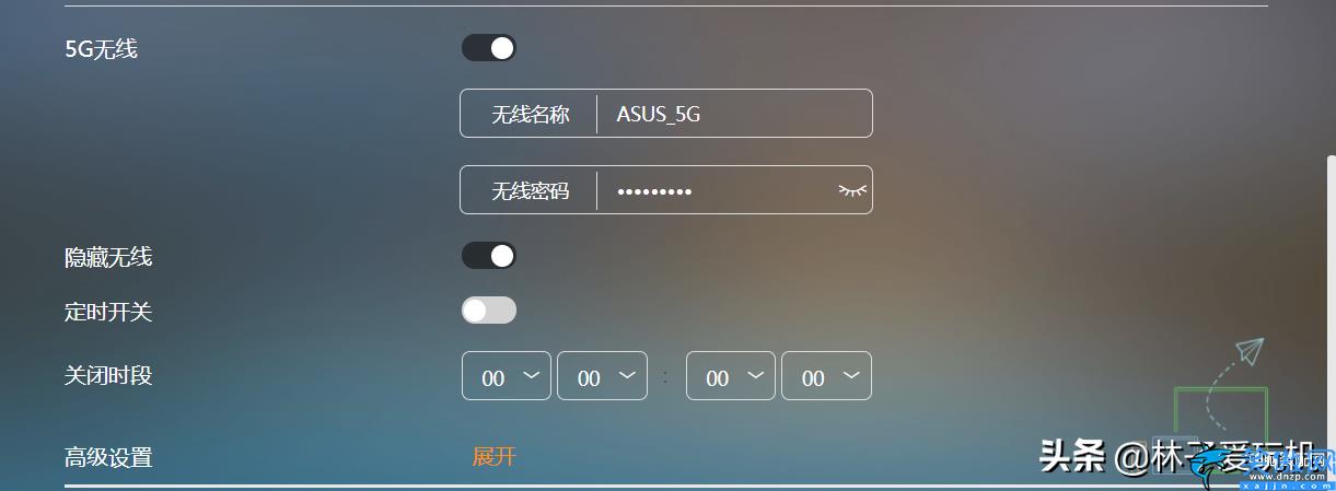 5g路由器怎么設置2.4g網絡,家用無線路由器無線配置方法