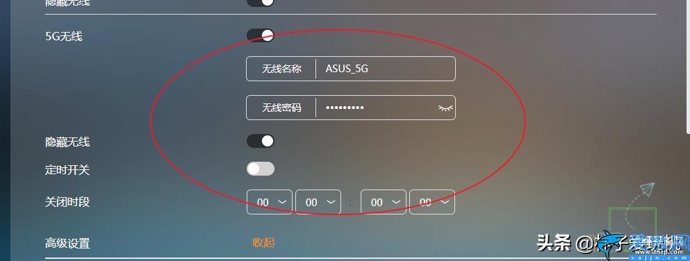 5g路由器怎么設置2.4g網絡,家用無線路由器無線配置方法