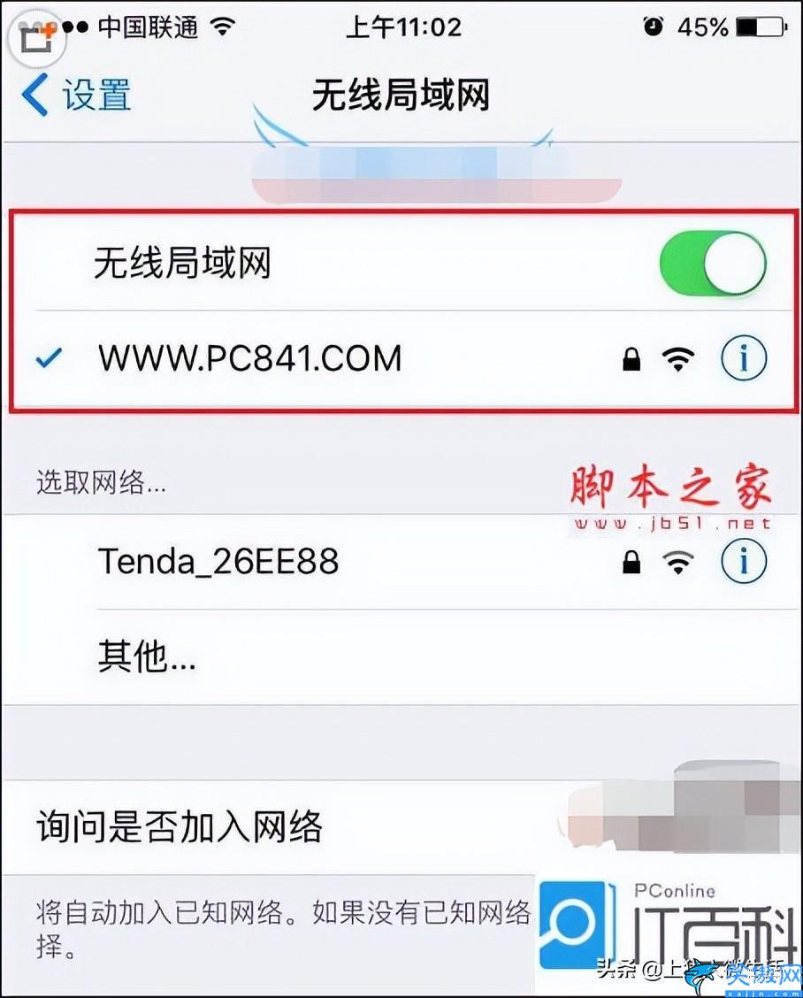 如何重新設置路由器的賬號密碼,手機設置路由器Wifi密碼方法