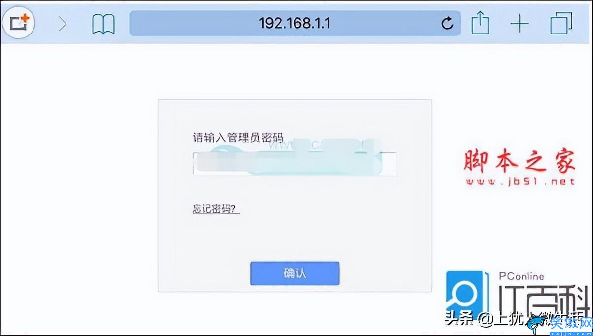 如何重新設置路由器的賬號密碼,手機設置路由器Wifi密碼方法