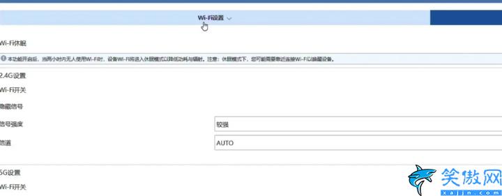 怎么更改路由器的密碼和名稱,詳述無線網密碼修改教程